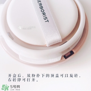 佰草集氣墊cc霜怎么樣？佰草集氣墊cc霜好用嗎