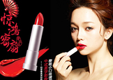佰草集口紅怎么樣？佰草集口紅色號(hào)試色
