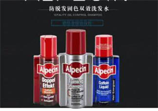 Alpecin咖啡因洗發(fā)水效果如何？Alpecin咖啡因洗發(fā)水防脫嗎？