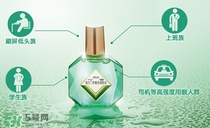 眼藥水可以放冰箱嗎？眼藥水放冰箱冷藏好嗎？