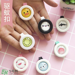 兒童驅(qū)蚊扣有用嗎？兒童驅(qū)蚊扣有沒有驅(qū)蚊效果？