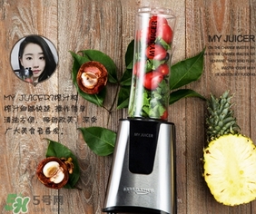 my juicer榨汁機多少錢？my juicer榨汁機專柜價格