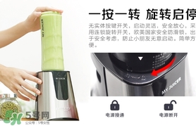 my juicer榨汁機好不好？my juicer榨汁機好用嗎