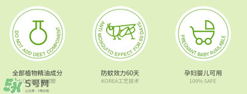 bikit防蚊扣孕婦可以用嗎？bikit驅(qū)蚊扣孕婦能不能用？