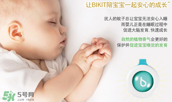 bikit防蚊扣孕婦可以用嗎？bikit驅(qū)蚊扣孕婦能不能用？