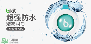 bikit防蚊扣孕婦可以用嗎？bikit驅(qū)蚊扣孕婦能不能用？