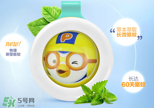 bikit驅(qū)蚊扣有用嗎？bikit驅(qū)蚊效果如何？