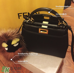 fendi peekaboo多少錢？芬迪peekaboo專柜價格