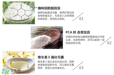 Alpecin咖啡因洗發(fā)水效果如何？Alpecin咖啡因洗發(fā)水防脫嗎？