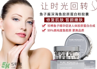 hech赫熙膠原蛋白怎么樣？德國hech膠原蛋白好嗎？