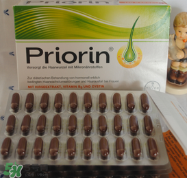 Priorin好用到哭嗎？Priorin膠囊防脫效果怎么樣？