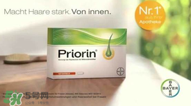 Priorin好用到哭嗎？Priorin膠囊防脫效果怎么樣？
