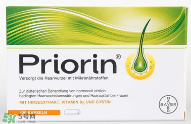 Priorin防脫膠囊男性能用嗎？Priorin防脫膠囊男人能不能吃？