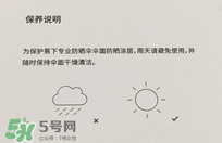 蕉下小黑傘能遮雨嗎？蕉下太陽傘能淋雨嗎？