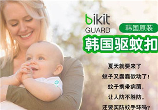 bikit防蚊扣孕婦可以用嗎？bikit驅(qū)蚊扣孕婦能不能用？