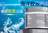 hech赫熙膠原蛋白怎么樣？德國(guó)hech膠原蛋白好嗎？