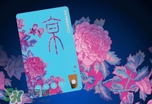 星冰樂杯型星享卡多少錢？星冰樂杯型星享卡款式