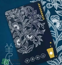 星冰樂杯型星享卡多少錢？星冰樂杯型星享卡款式