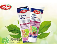 Abtei愛普泰保健品怎么樣？Abtei愛普泰保健品好不好？