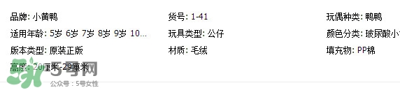 玻尿酸鴨哪里可以買到？一個玻尿酸鴨多少錢？