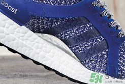 adidas ultraboost最新配色mystery blue神秘藍多少錢？