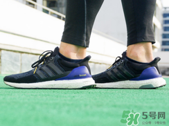 adidas ultraboost上腳怎么樣？阿迪達斯跑鞋實戰(zhàn)測評