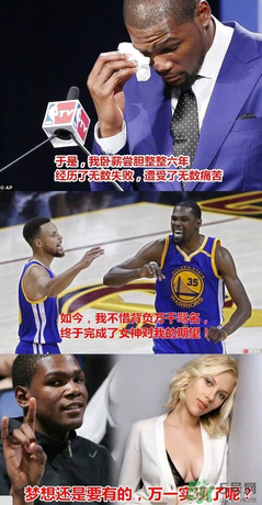 斯嘉麗的洗澡水是什么意思？杜蘭特為什么要喝洗澡水
