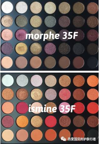 ismine伊姿蔓眼影怎么樣？伊姿蔓和morphe眼影對(duì)比