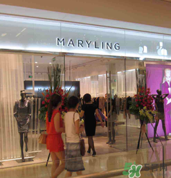 maryling是什么牌子_哪個國家的_什么檔次？