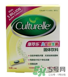 Culturelle康萃樂益生菌怎么樣？康萃樂益生菌好用嗎？