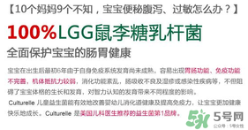康萃樂和合生元哪個(gè)好？康萃樂和合生元比較