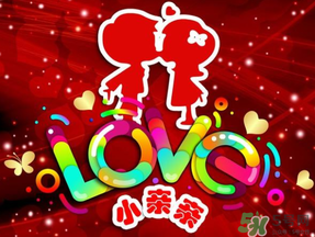 2017親吻情人節(jié)送什么？親吻情人節(jié)是什么時候？
