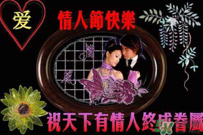 2017親吻情人節(jié)送什么？親吻情人節(jié)是什么時候？