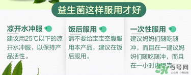 Culturelle益生菌什么時(shí)候吃？Culturelle益生菌什么時(shí)間段吃最好？