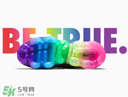 nike air vapormax betrue怎樣原價(jià)買到_如何原價(jià)入手？