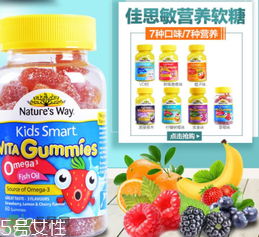 natures way兒童軟糖好嗎？natures way兒童軟糖怎么樣？