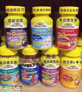 natures way兒童軟糖好嗎？natures way兒童軟糖怎么樣？