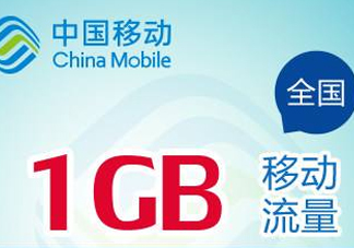 2017父親節(jié)流量包怎么領??？2017父親節(jié)流量包怎么辦理？