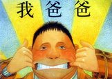 父親節(jié)可以送書嗎？父親節(jié)送什么書？