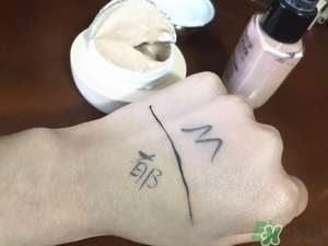 郁美凈粉底霜怎么樣？郁美凈粉底霜色號試色