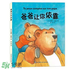 父親節(jié)可以送書嗎？父親節(jié)送什么書？