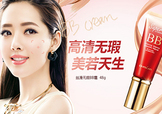 卡姿蘭bb霜多少錢一瓶？卡姿蘭bb霜專柜價(jià)格