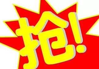 2017父親節(jié)送流量是真的嗎？感恩父親節(jié)送流量是真的嗎？