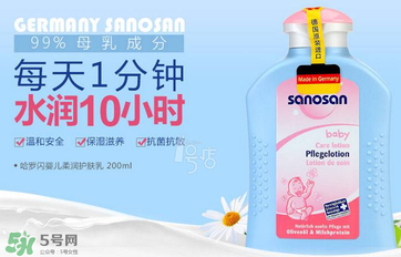 sanosan哈羅閃怎么樣？ sanosan哈羅閃好用嗎？