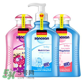 sanosan哈羅閃怎么樣？ sanosan哈羅閃好用嗎？