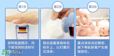 哈羅閃爽身粉好用嗎？哈羅閃爽身粉怎么樣？