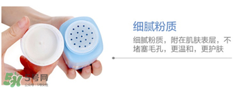 哈羅閃爽身粉含滑石粉嗎？哈羅閃爽身粉成分
