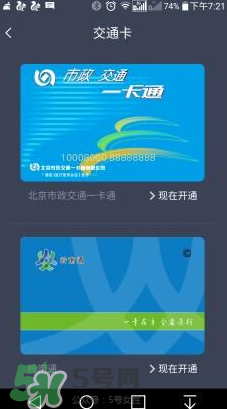 拉卡拉手環(huán)怎么樣？拉卡拉手環(huán)好用嗎？