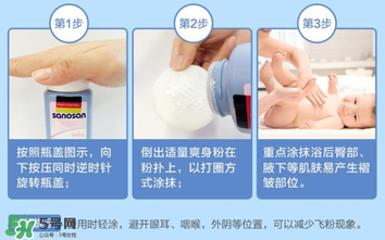 哈羅閃爽身粉怎么打開？哈羅閃爽身粉蓋子怎么開？