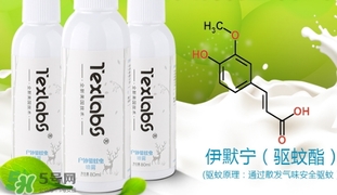 驅蚊水可以往身上噴嗎？驅蚊水可以噴到皮膚上嗎？